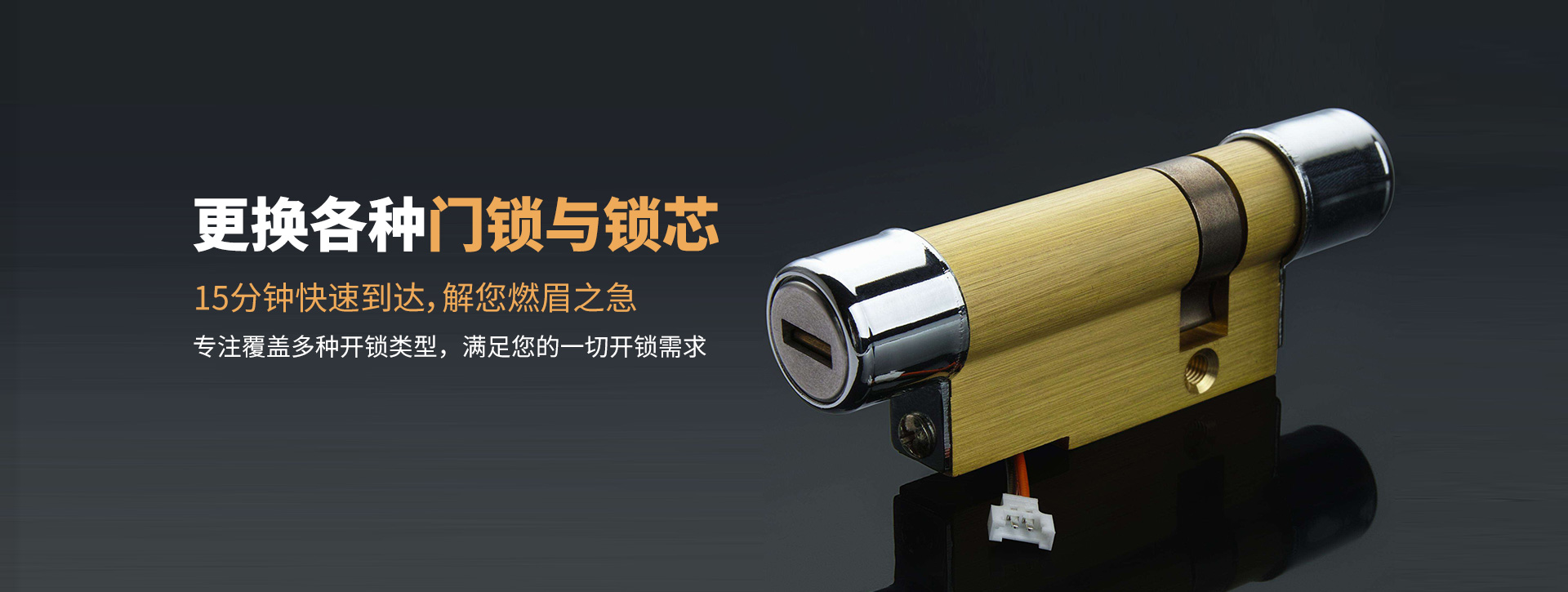 邯郸鸡泽县banner03