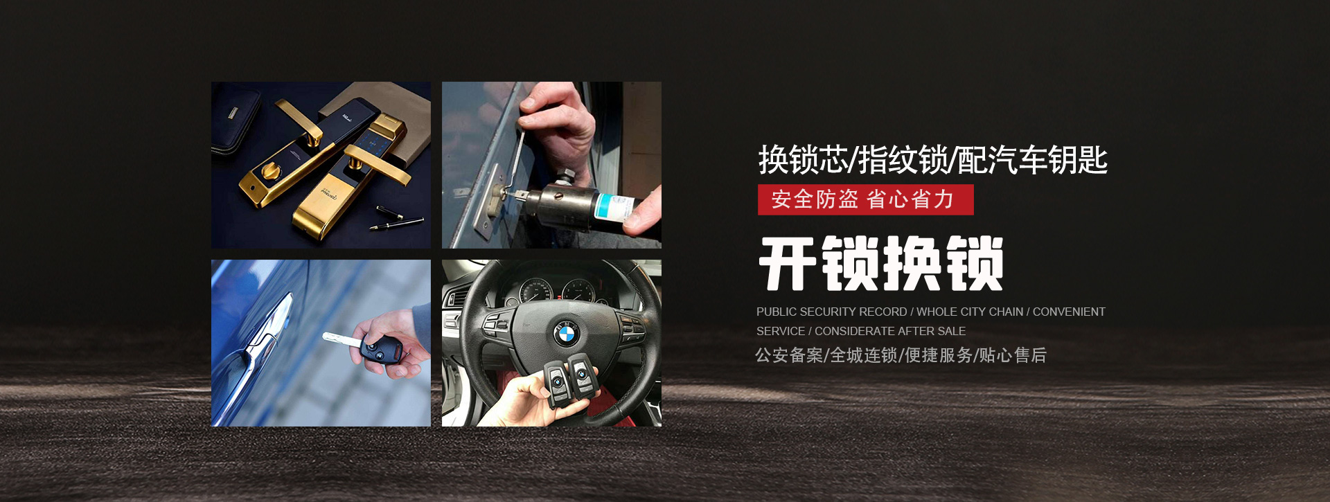 邯郸鸡泽县banner01